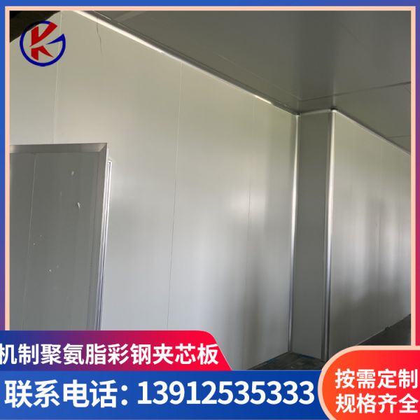 净化车间净化板材 安装设计洁净室系统十万级车间
