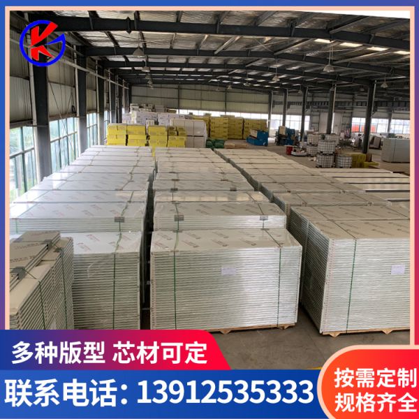 机制净化板 洁净专用版生产厂家 洁净室专用 工厂直供