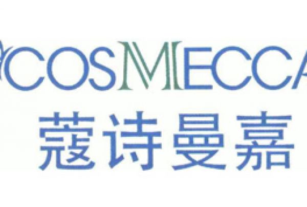 嘉兴蔻诗曼嘉